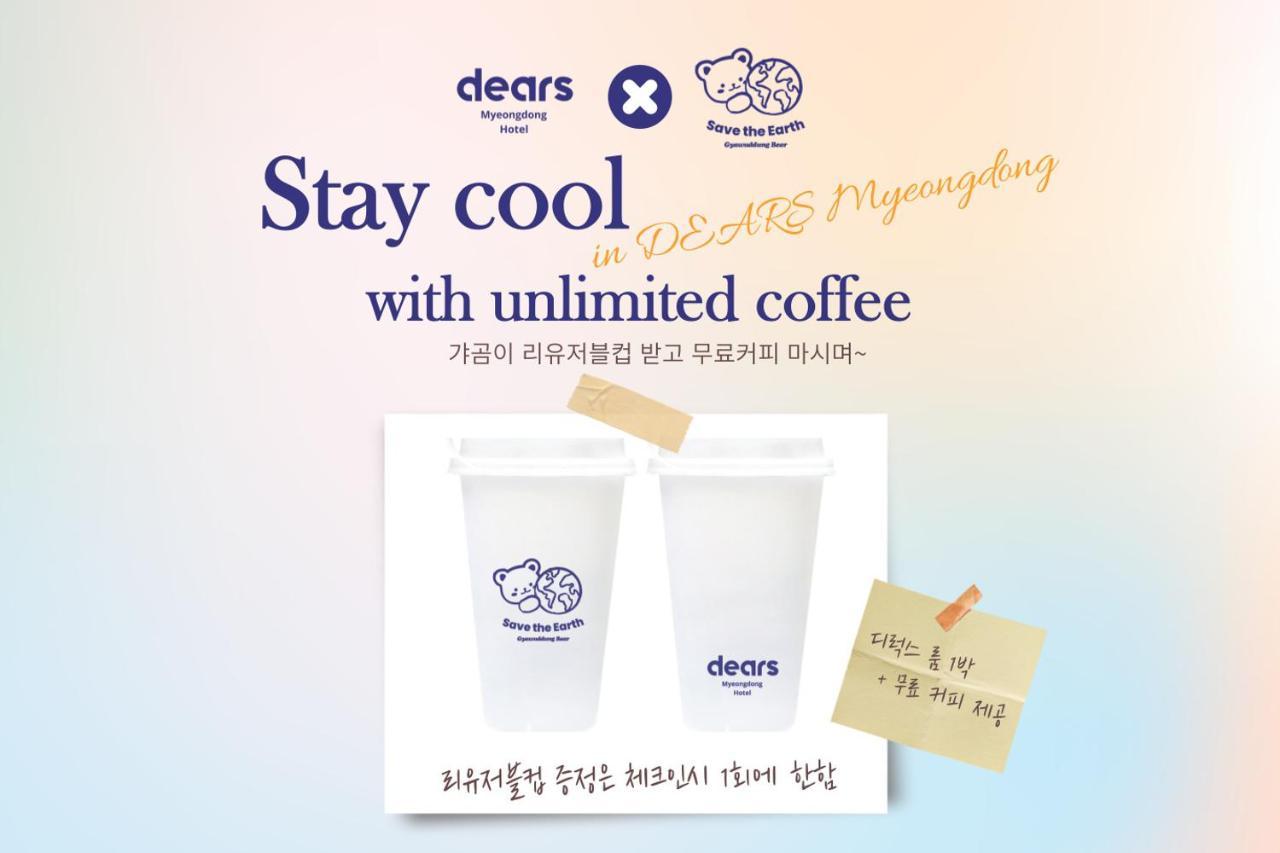 Hotel Dears Myeongdong Seoul Exterior foto
